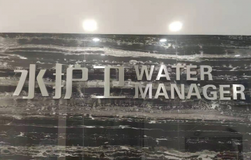 廈門水護衛(wèi)，廈門水護衛(wèi)水管項目，水護衛(wèi)，水護衛(wèi)清洗水管-廈門水護衛(wèi)環(huán)保科技有限公司    賣掉鶴崗的房后，他開始攢錢了