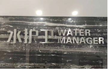 廈門水護衛(wèi)，廈門水護衛(wèi)水管項目，水護衛(wèi)，水護衛(wèi)清洗水管-廈門水護衛(wèi)環(huán)?？萍加邢薰緒ww.harzzl.cn 石家莊市新增77例新冠肺炎確診病例，行動軌跡公布