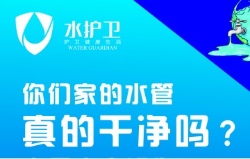 水護衛(wèi)-專注水管清洗，水護衛(wèi)，護衛(wèi)健康生活-最新消息！大連“5.22”案犯罪嫌疑人劉某被批準(zhǔn)逮捕，此前駕寶馬撞行人致5死