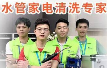 水護衛(wèi)管道清洗，為什么會掀起創(chuàng)業(yè)熱潮
