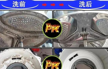 家電清洗滅菌省電，“洗”迎盛夏從這里開始