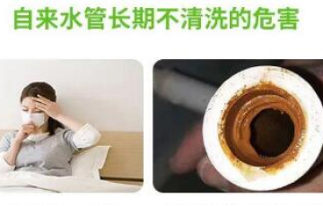 普通人的小項目，水管清洗賺錢嗎？
